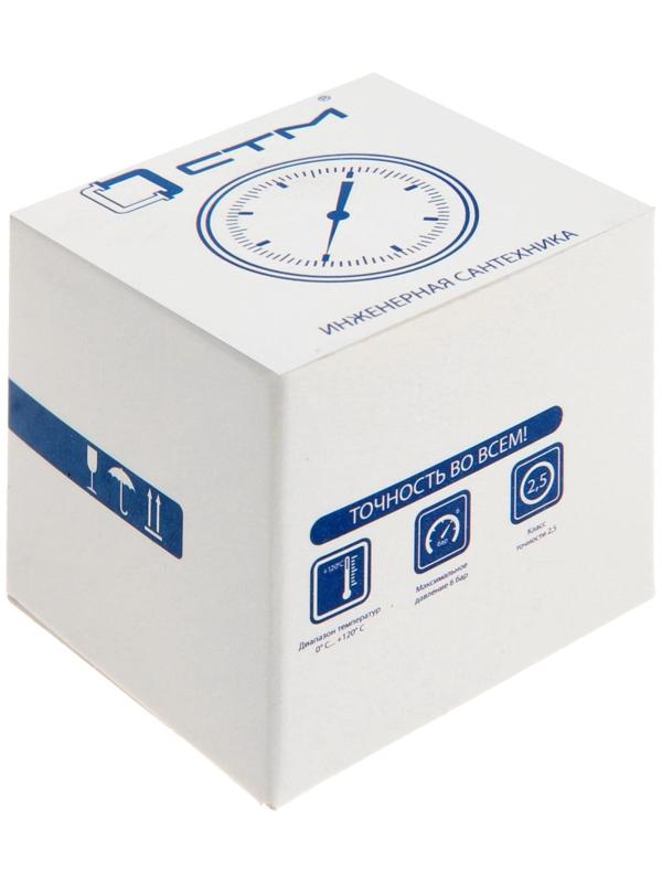 Термометр биметаллический 