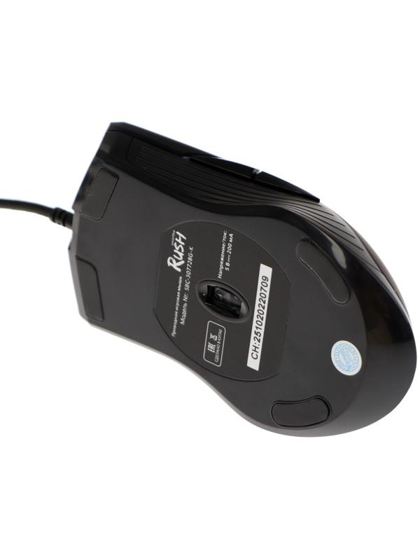 Комплект клавиатура+мышь+ковер Smartbuy RUSH Shotgun, провод, мембран, 3200 dpi, USB, чёрный