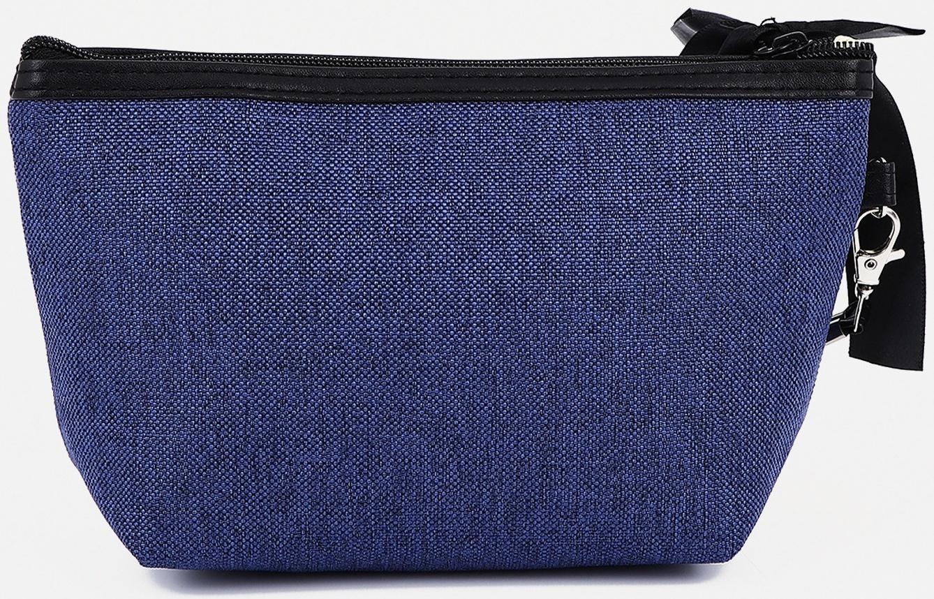 Косметичка на молнии, с подкладом, цвет синий