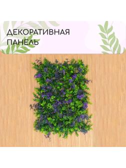 Декоративная панель, 60 × 40 см, «Фиолетовые листы», Greengo