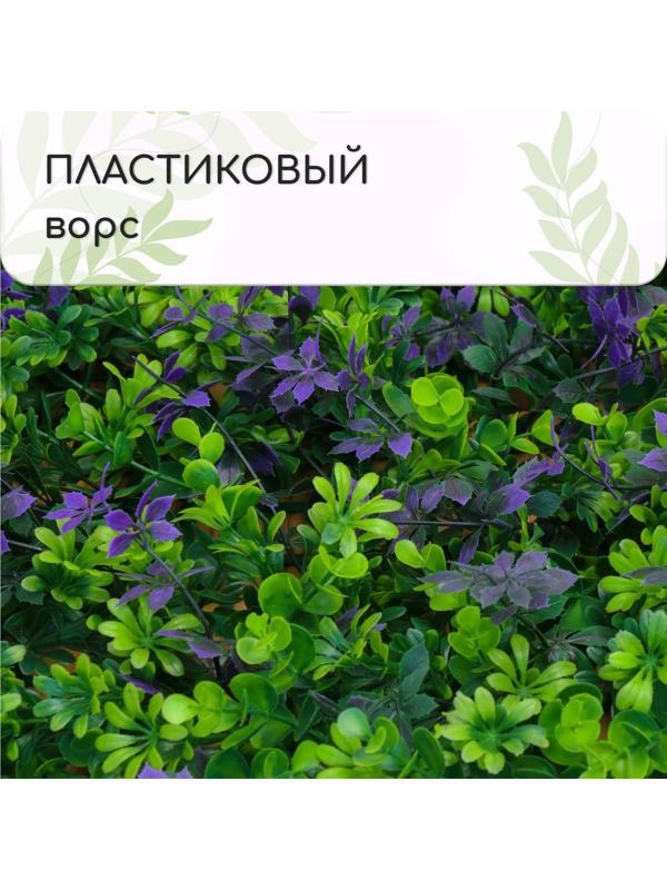 Декоративная панель, 60 × 40 см, «Фиолетовые листы», Greengo