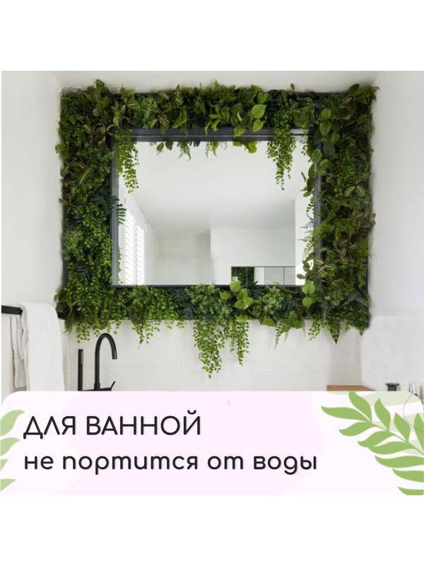 Декоративная панель, 60 × 40 см, «Фиолетовые листы», Greengo