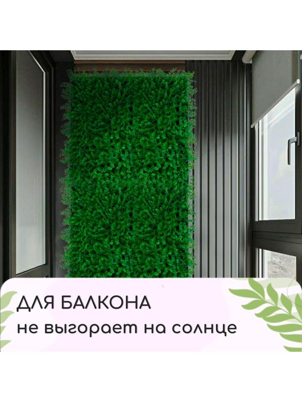 Декоративная панель, 60 × 40 см, «Фиолетовые листы», Greengo