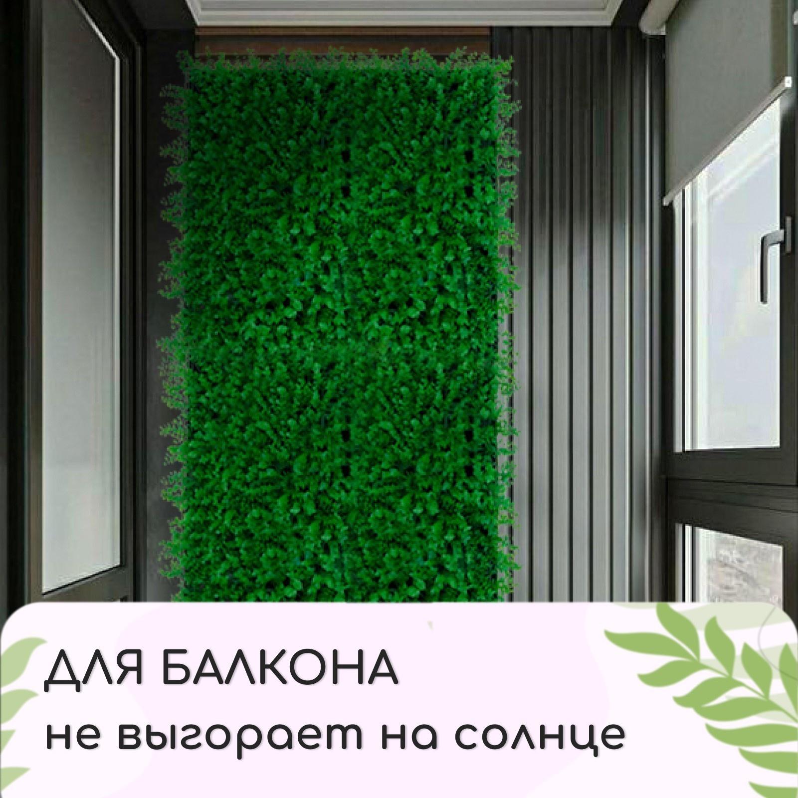 Декоративная панель, 60 × 40 см, «8-ми листник», Greengo