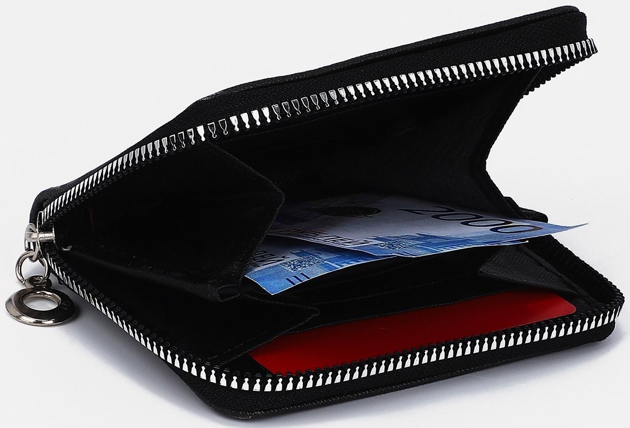 Кошелёк на молнии, отдел для карт, для монет, цвет чёрный