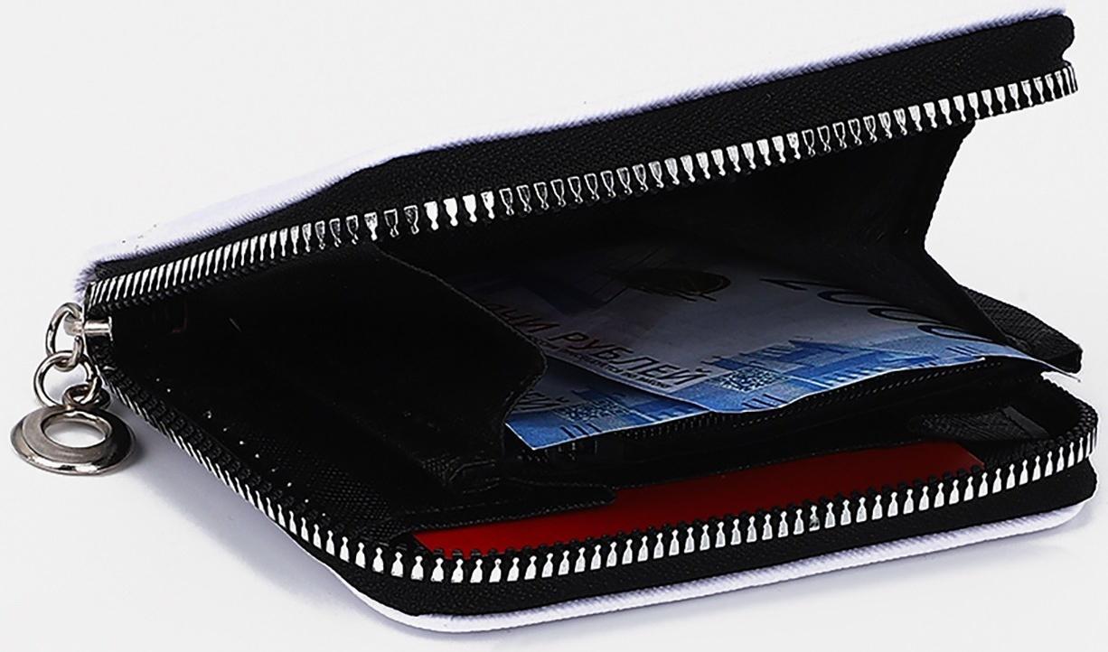 Кошелёк на молнии, отдел для карт, для монет, цвет белый