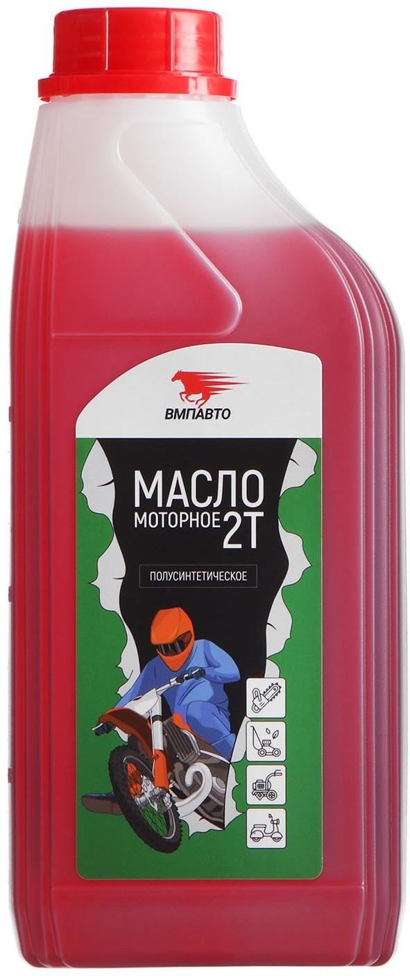 Моторное масло ВМП 2Т, 950 мл