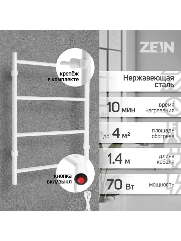 Полотенцесушитель электрический ZEIN PE-03, 