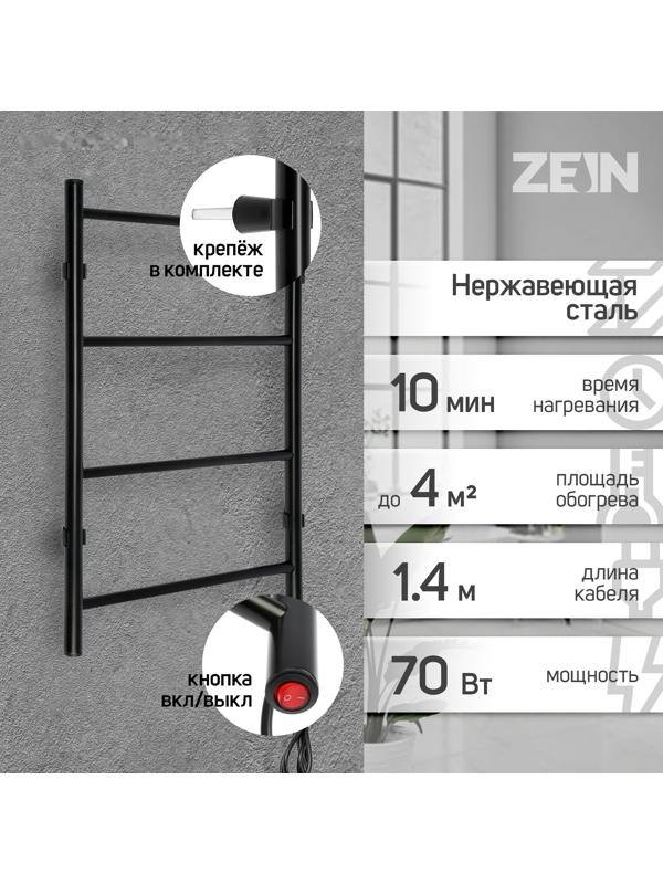 Полотенцесушитель электрический ZEIN PE-03, 