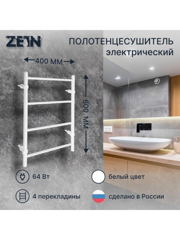 Полотенцесушитель электрический ZEIN PE-04, 