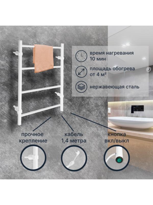 Полотенцесушитель электрический ZEIN PE-04, 