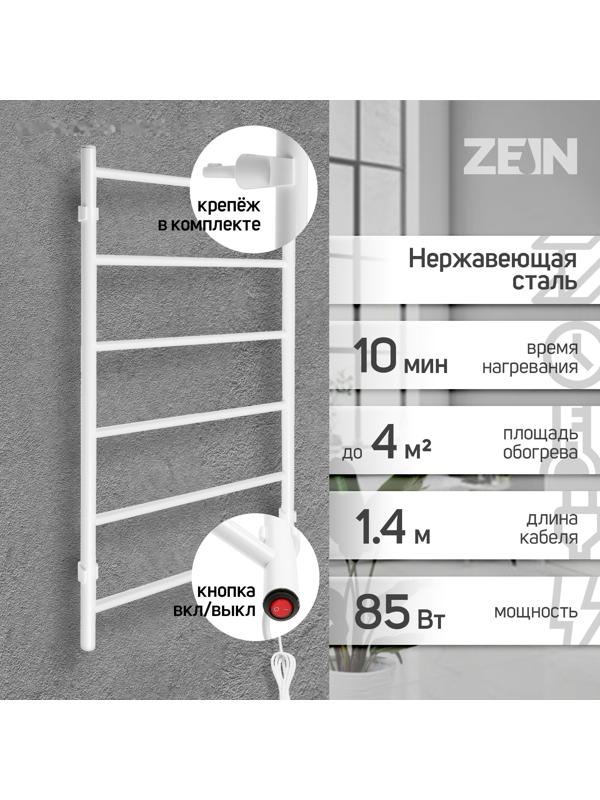 Полотенцесушитель электрический ZEIN PE-04, 