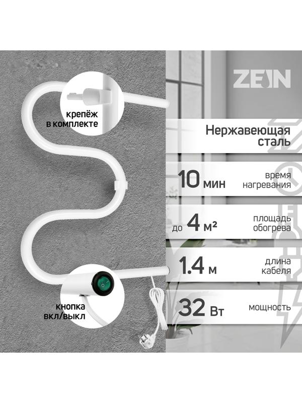 Полотенцесушитель электрический ZEIN, PE-02, М-образный, 500х400 мм, белый