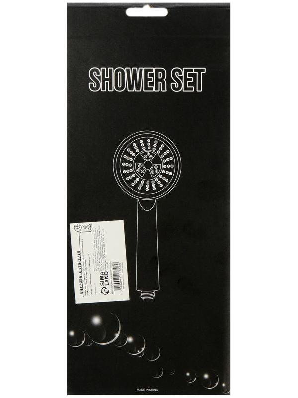 Набор для душа ZEIN Z2715, шланг 150 см, самоклеящийся держатель, лейка 5 режимов, черный