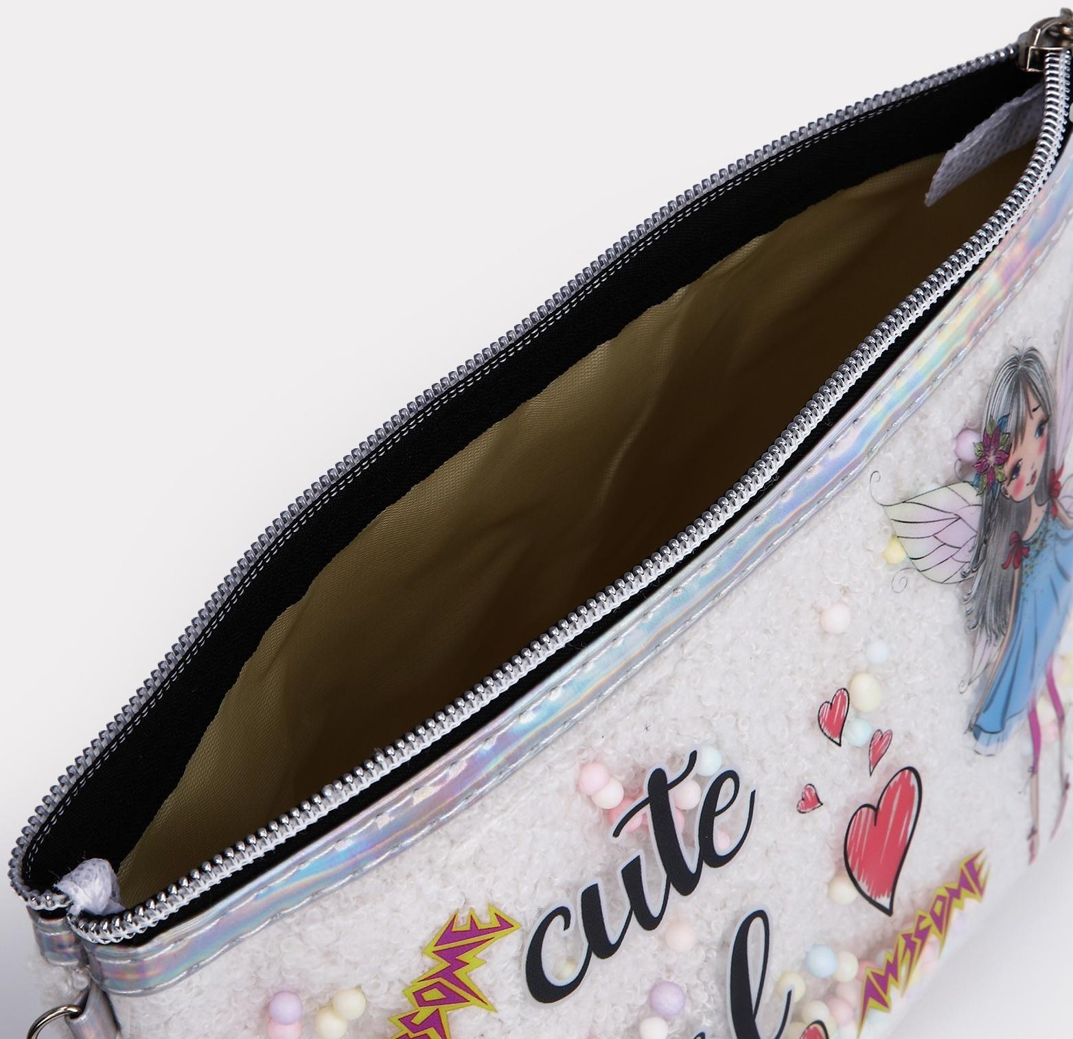 Косметичка на молнии, цвет белый/серебряный