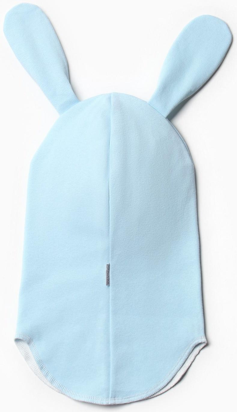 Шапка-шлем детский, цвет голубой, размер 44-46