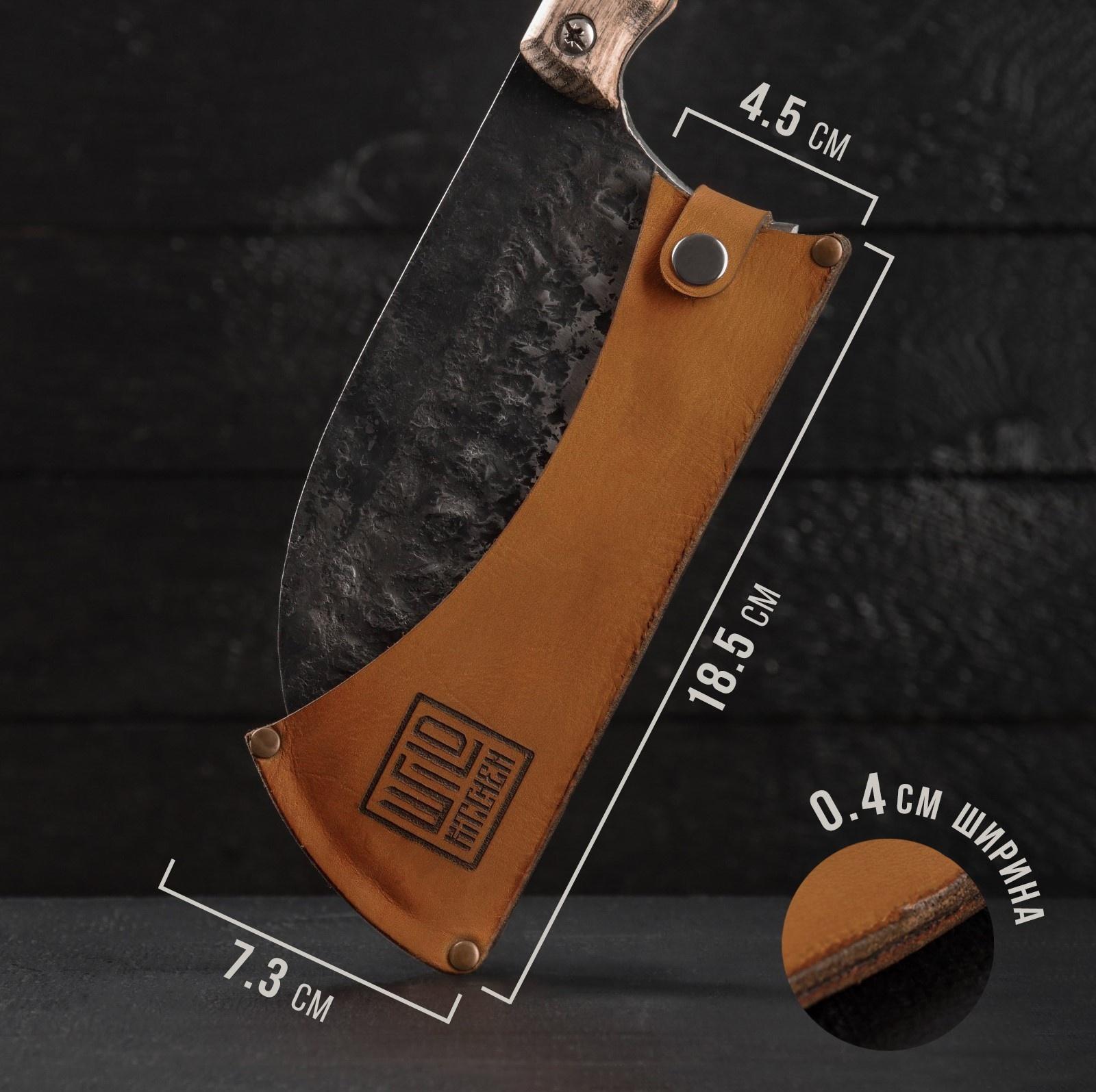 Кожаный чехол для ножа Wild Kitchen