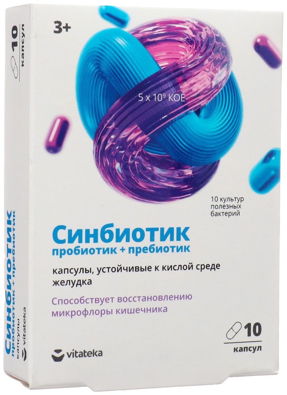 Синбиотик: пробиотик + пребиотик 