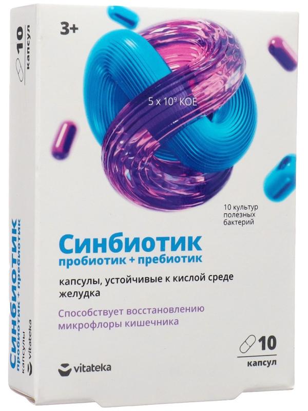 Синбиотик: пробиотик + пребиотик 