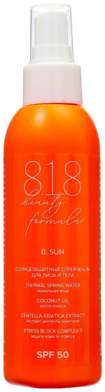 Солнцезащитный спрей-вуаль для лица и тела 818 beauty formula estiqe SPF 50, 150 мл