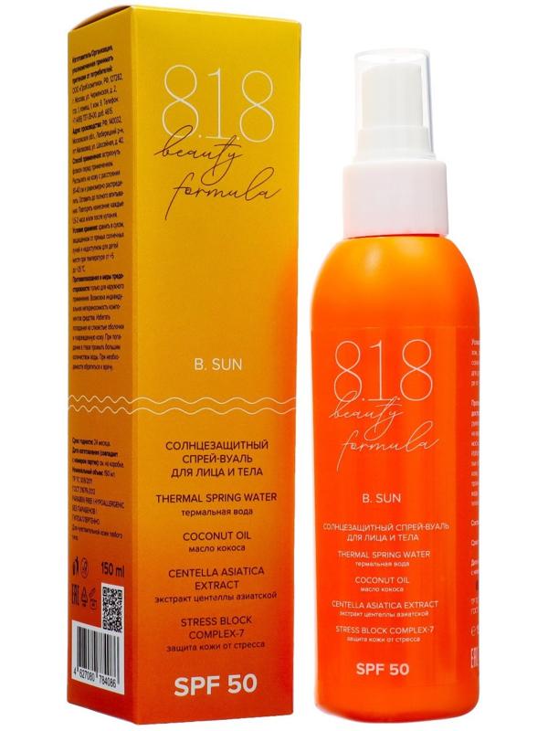 Солнцезащитный спрей-вуаль для лица и тела 818 beauty formula estiqe SPF 50, 150 мл