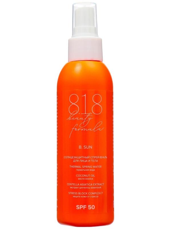 Солнцезащитный спрей-вуаль для лица и тела 818 beauty formula estiqe SPF 50, 150 мл