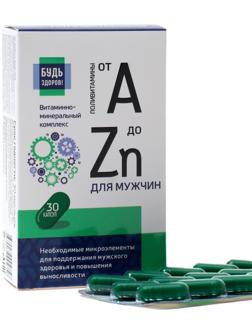 Витаминно-минеральный комплекс от А до Zn для мужчин 