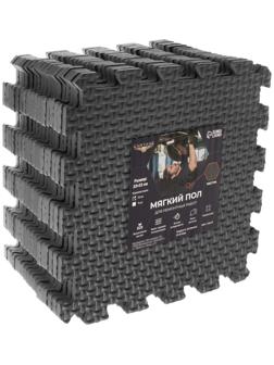 Мягкий пол для ремонтных работ Cartage, 33 х 33 см, 18 квадратов, цвет серый