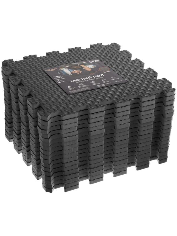 Мягкий пол для ремонтных работ Cartage, 33 х 33 см, 18 квадратов, цвет серый