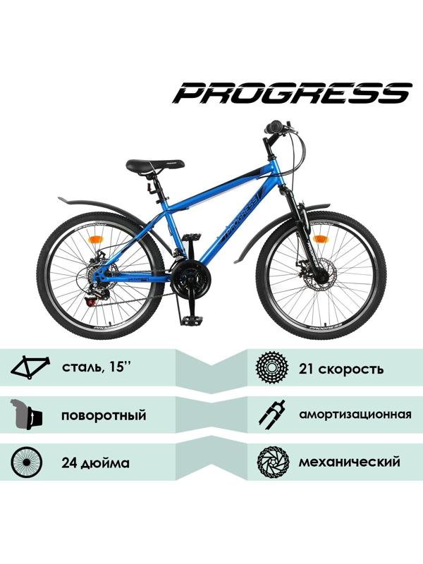 УЦЕНКА Велосипед 24