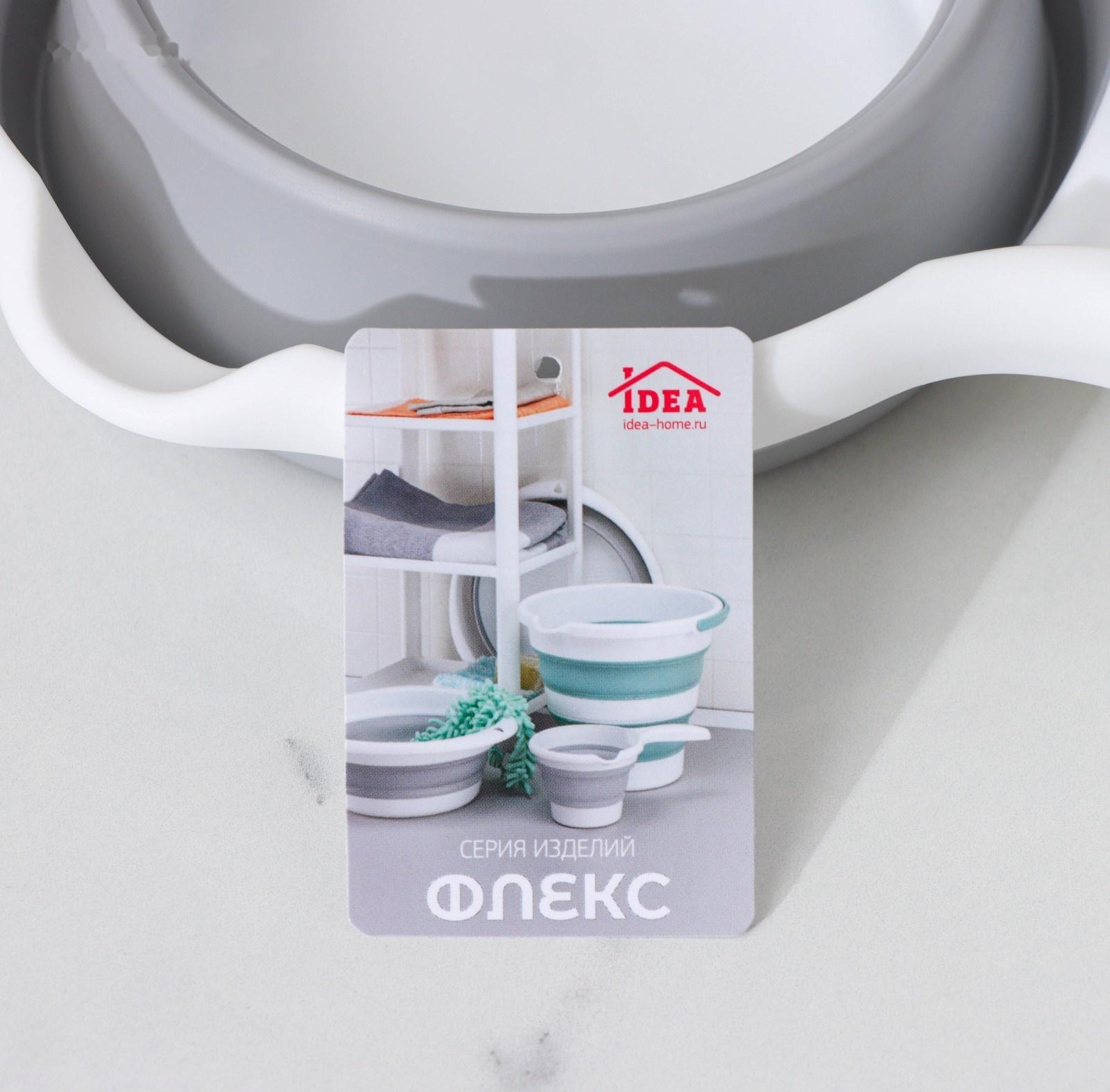 Ковш складной «Флекс», 1 л, 27×16,5×11 см, цвет смоки