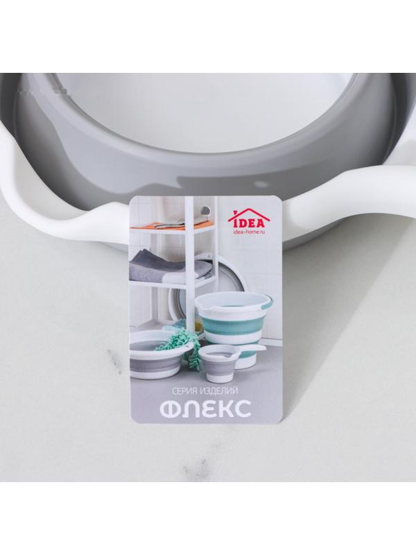 Ковш складной «Флекс», 1 л, 27×16,5×11 см, цвет смоки