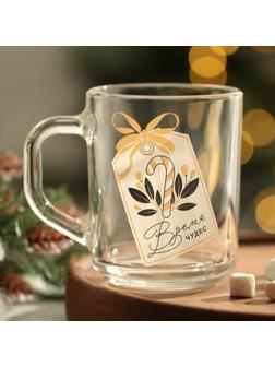 Кружка «Время чудес», 200 мл