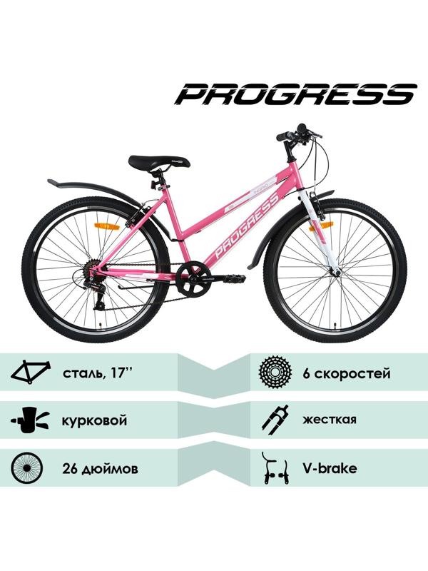 УЦЕНКА Велосипед 26