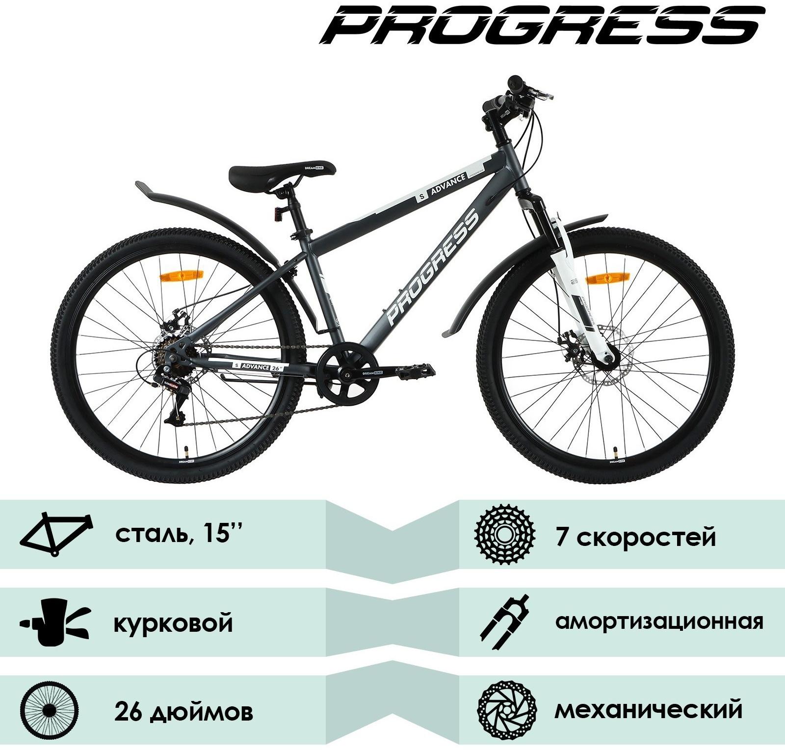 УЦЕНКА Велосипед 26