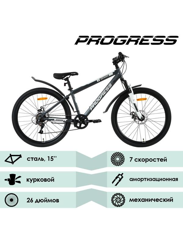 УЦЕНКА Велосипед 26