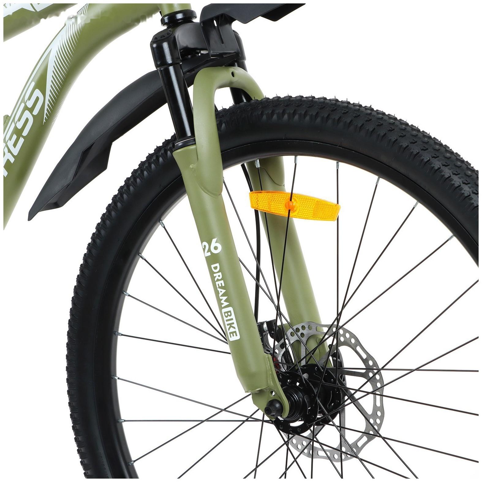 УЦЕНКА Велосипед 26