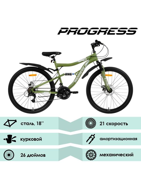 УЦЕНКА Велосипед 26