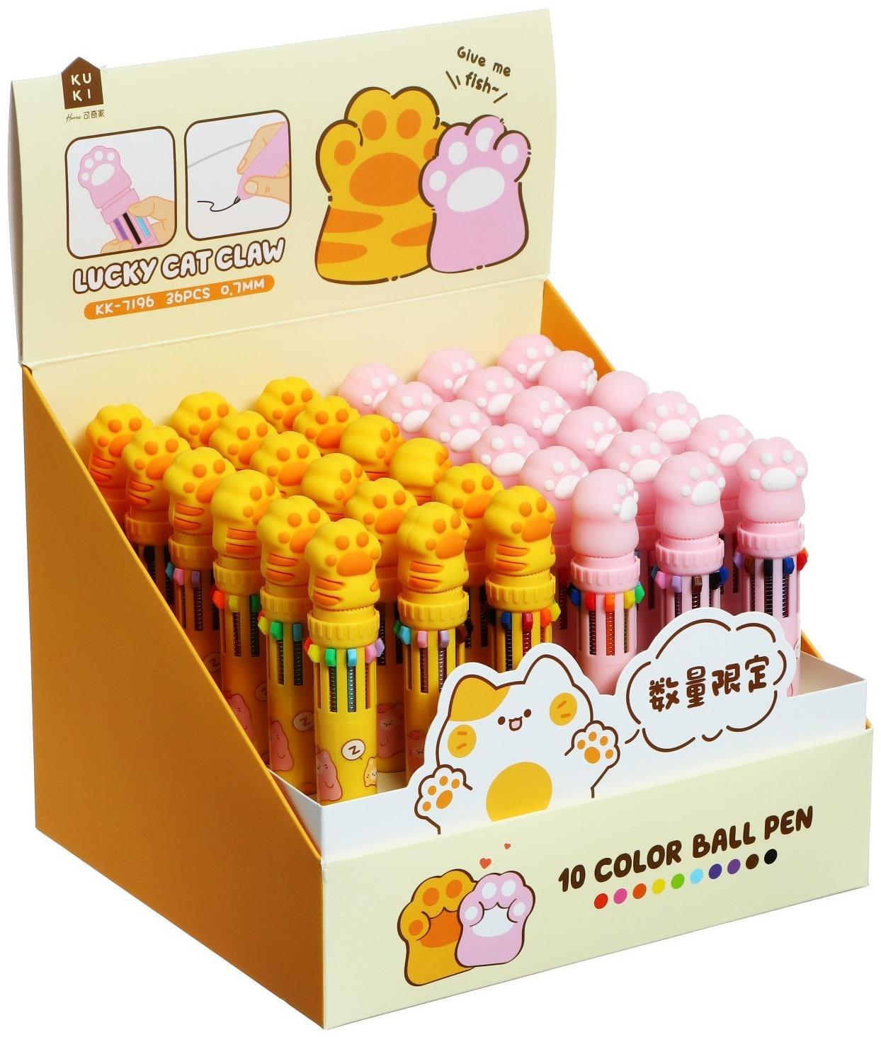 Ручка шариковая автоматическая 10-ти цветная, стержень 0,7мм, Лапка МИКС