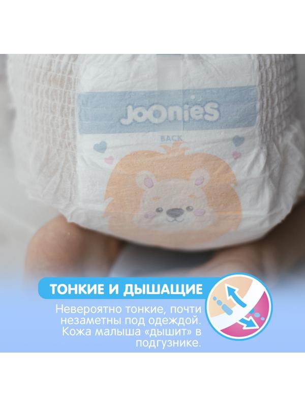 Подгузники-трусики JOONIES Premium Soft, размер XXL (15-20 кг), 28 шт.