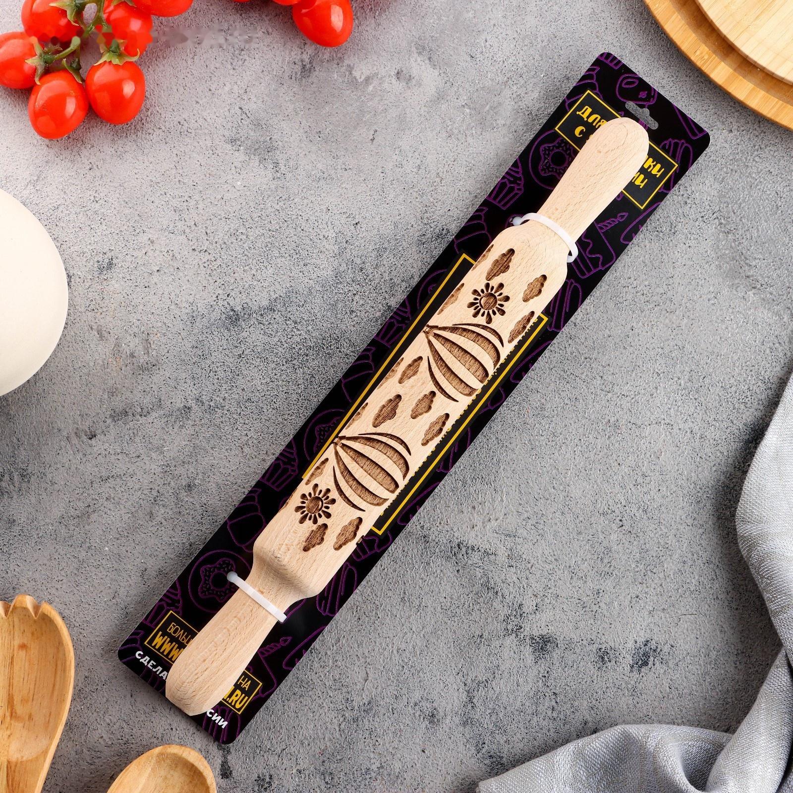 Резная скалка с узорами 