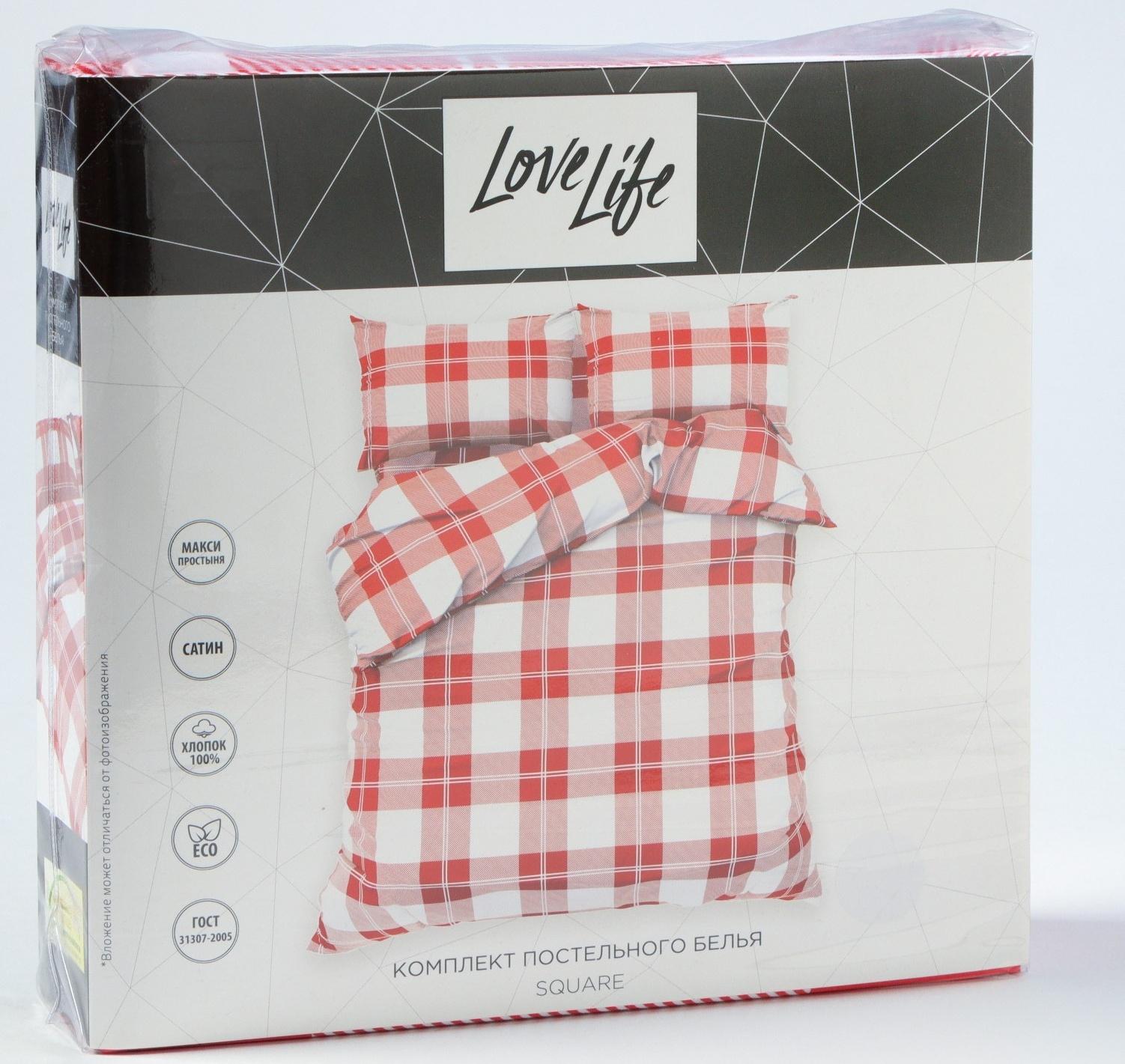 Постельное бельё LoveLife евро Square 200х217см, 225х240см, 50х70см-2шт, 100%хлопок, сатин