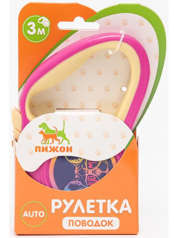 Рулетка 