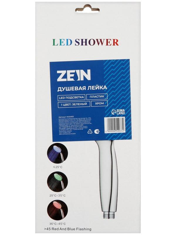 Душевая лейка ZEIN, с LED подсветкой, 1 цвет: зеленый, пластик, цвет хром