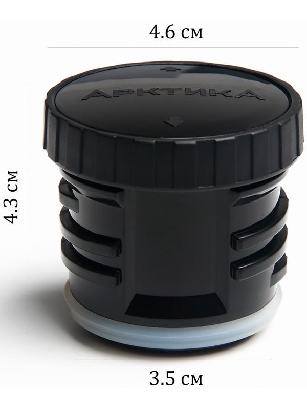 Пробка для термоса 