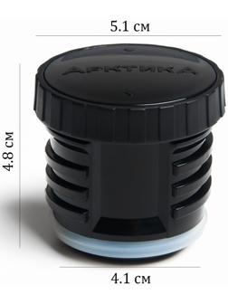 Пробка для термоса 