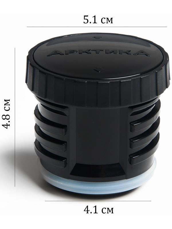 Пробка для термоса 