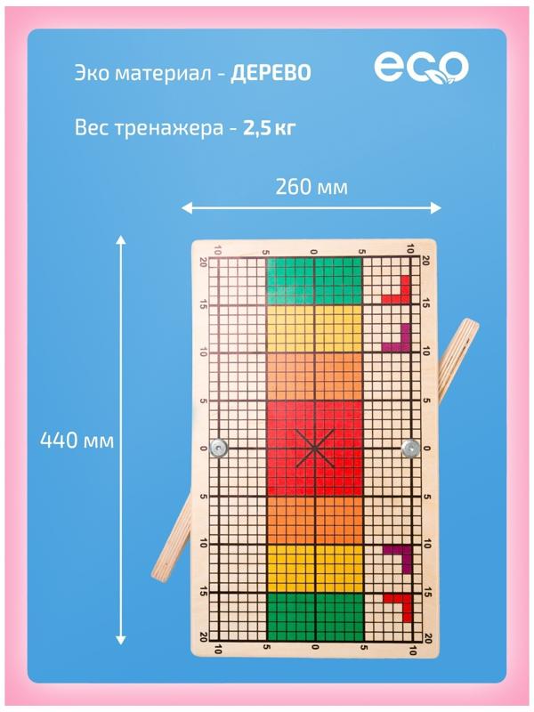 Доска Бильгоу, «Мини» балансборд для детей и взрослых