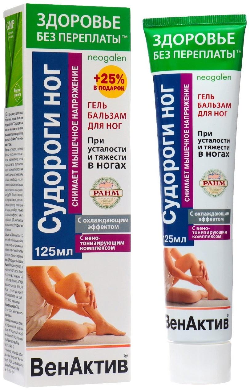 Гель-бальзам для ног 