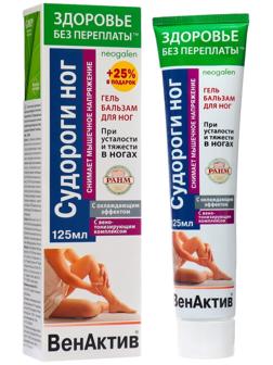 Гель-бальзам для ног 